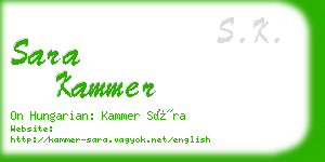 sara kammer business card